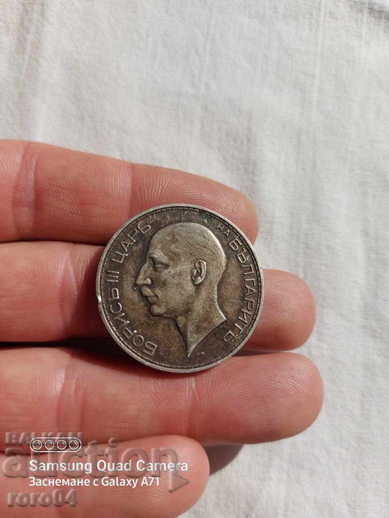 Delivery of BGN 100 - 1934