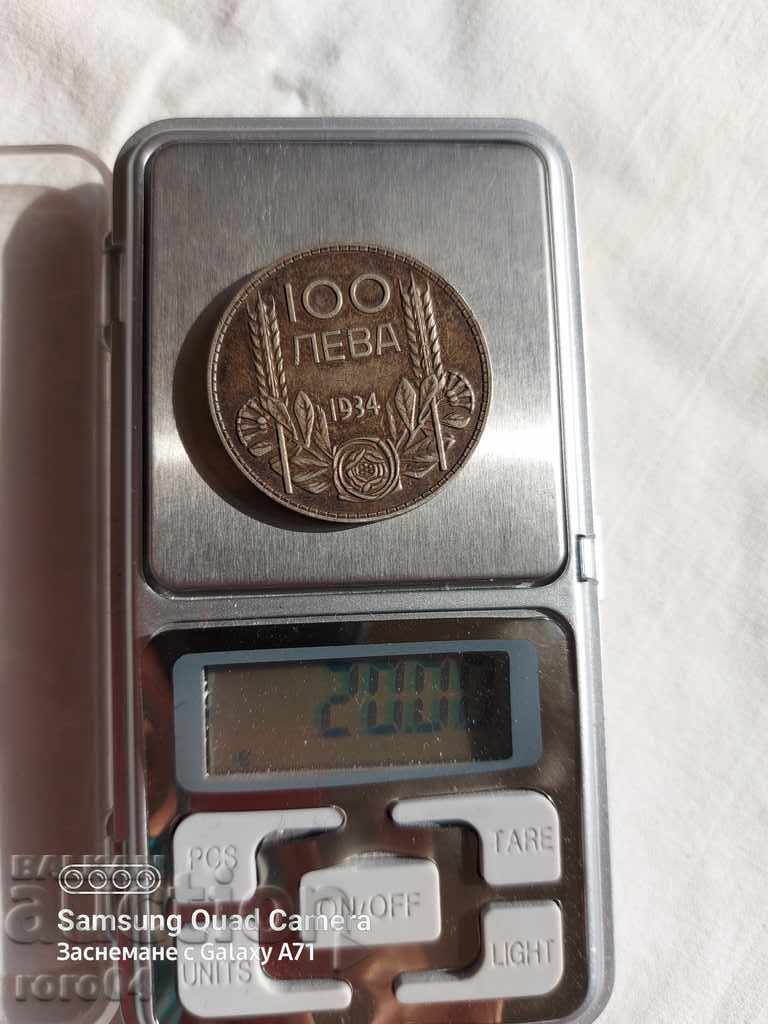 BGN 100 - 1934 - 7