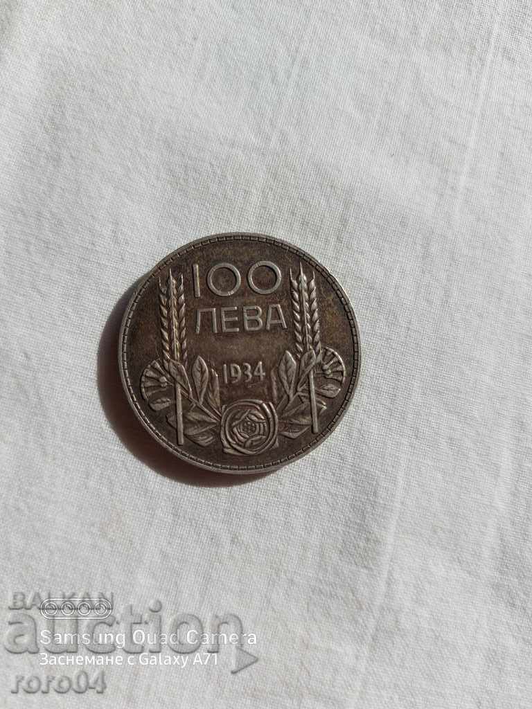 BGN 100 - 1934