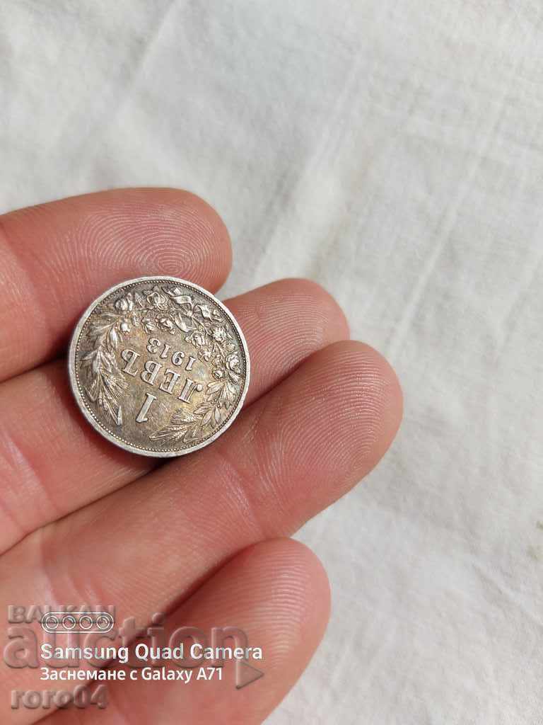 Auction 1 LEV 1913 Auction 1 LEV 1913