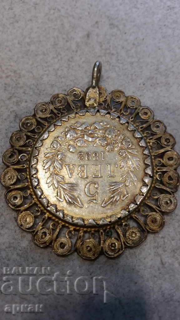 5 leva 1892 monedă încorporată într-o montură de argint cu aurire - 6 5 leva 1892 monedă încorporată într-o montură de argint cu aurire - 6
