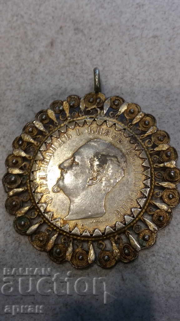5 лева 1892 вградена монета в сребърен обков с позлата