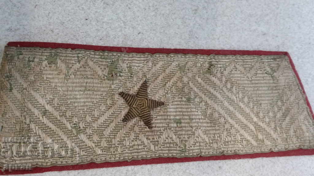 Auction Bulgarian general epaulets Auction Bulgarian general epaulets