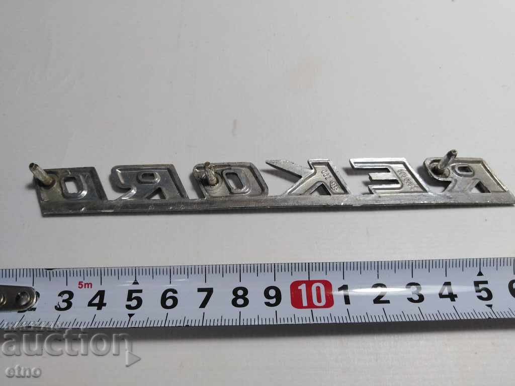 RETRO CAR EMBLEM "OPEL REKORD" OPEL with price 30.00 BGN | € 15.34 RETRO CAR EMBLEM "OPEL REKORD" OPEL with price 30.00 BGN | € 15.34