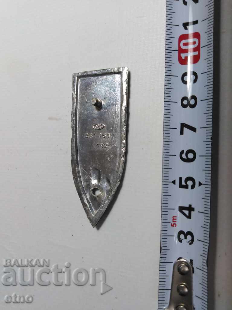 RETRO CAR EMBLEM "OPEL" OPEL with price 20.00 BGN | € 10.23 RETRO CAR EMBLEM "OPEL" OPEL with price 20.00 BGN | € 10.23