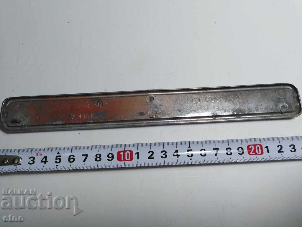 RETRO CAR EMBLEM "AUSTIN 1300" AUSTIN with price 60.00 BGN | € 30.68 RETRO CAR EMBLEM "AUSTIN 1300" AUSTIN with price 60.00 BGN | € 30.68