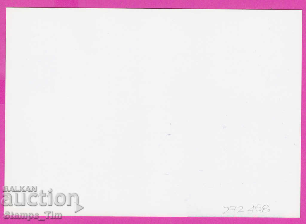 272458 / pure Bulgaria ICTZ 2013 TOURISM DAY with price 1.20 BGN | € 0.61 272458 / pure Bulgaria ICTZ 2013 TOURISM DAY with price 1.20 BGN | € 0.61