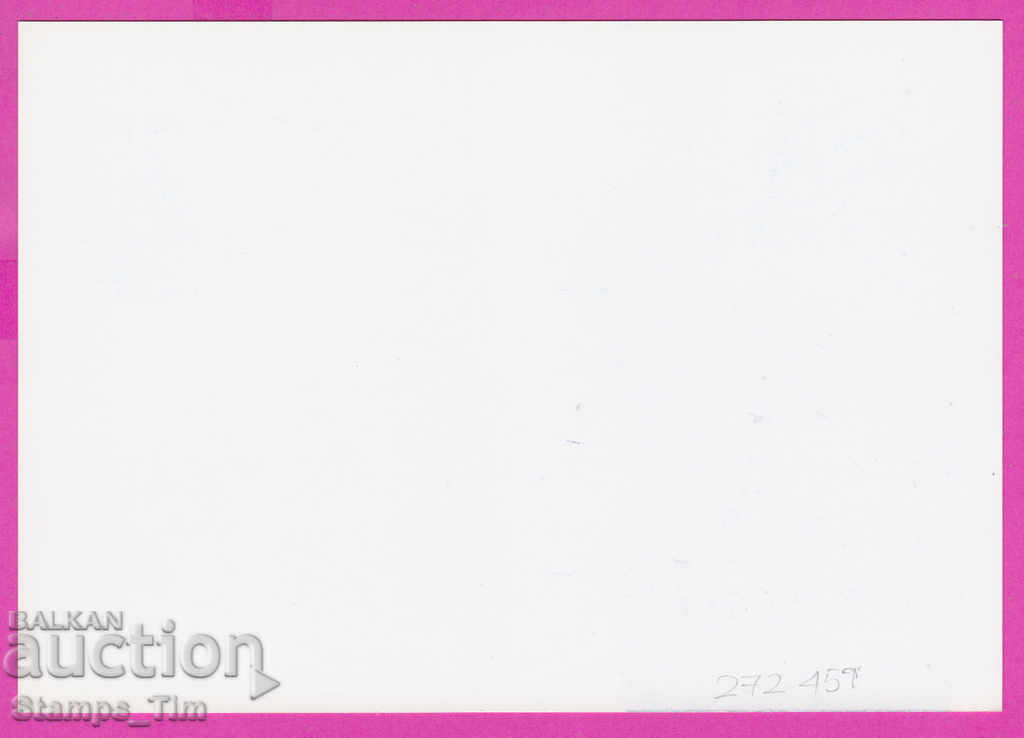 272459 / pure Bulgaria ICTZ 2013 DAY OF TOURISM with price 1.20 BGN | € 0.61 272459 / pure Bulgaria ICTZ 2013 DAY OF TOURISM with price 1.20 BGN | € 0.61