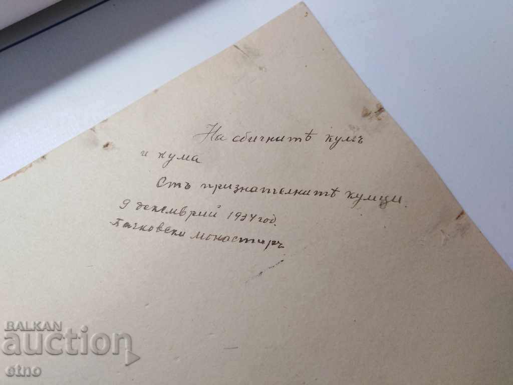 Delivery of 1934 ROYAL CARDBOARD, uniform, bride, OFFICER Delivery of 1934 ROYAL CARDBOARD, uniform, bride, OFFICER