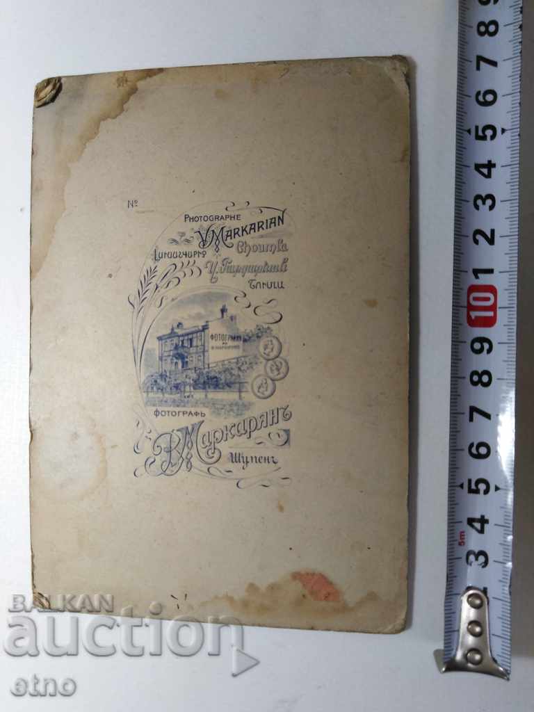 ROYAL PHOTO-CARDBOARD-Child, CHILDREN with price 40.00 BGN | € 20.45