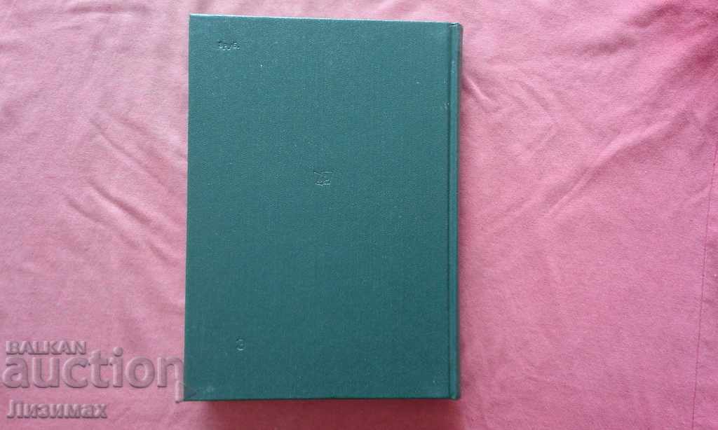 Auction The House of an Englishman is an English classic short story Auction The House of an Englishman is an English classic short story