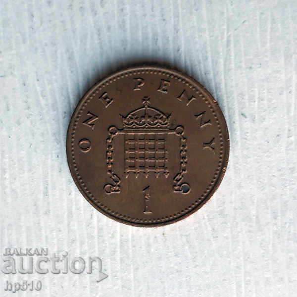 Marea Britanie 1 Penny 1988