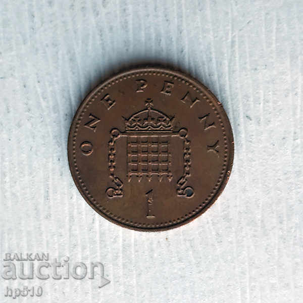 Ηνωμένο Βασίλειο 1 Πένι 1988 / Great Britain 1 Penny 1988