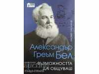 Alexander Graham Bell: The Opportunity to Communicate - Naomi Pasachoff