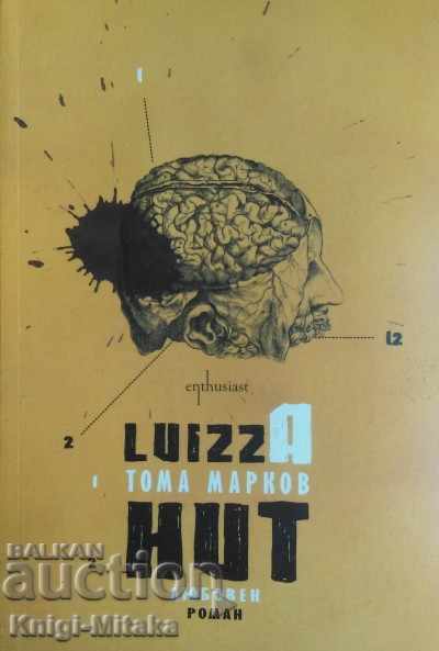 Luizza Hut - Toma Markov
