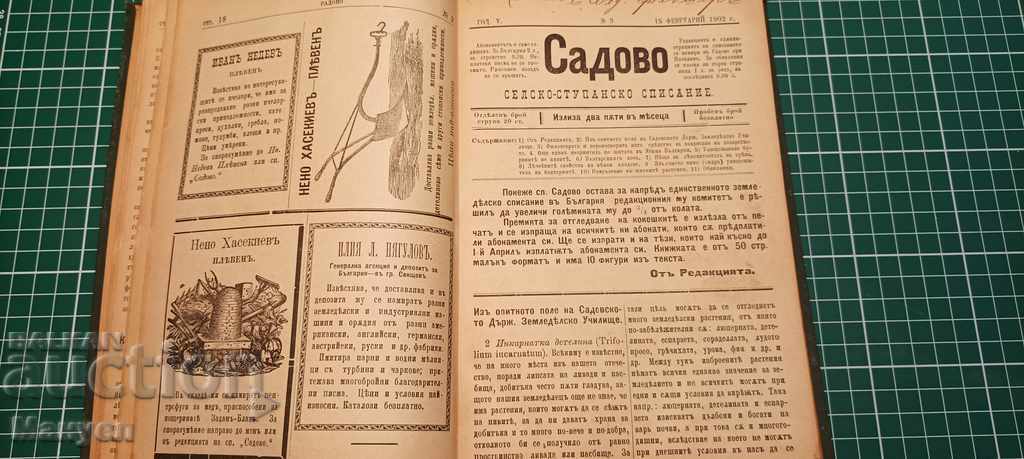 Vând revistă veche -1902.
