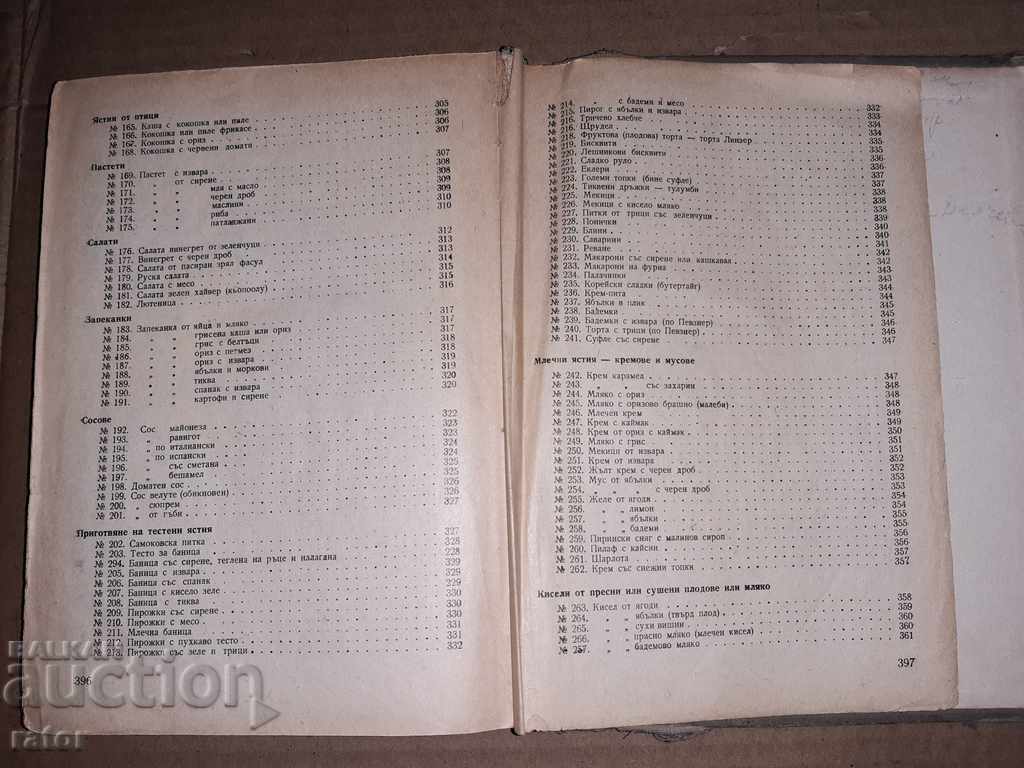 Dietary nutrition Tasho Tashev - 6 Dietary nutrition Tasho Tashev - 6