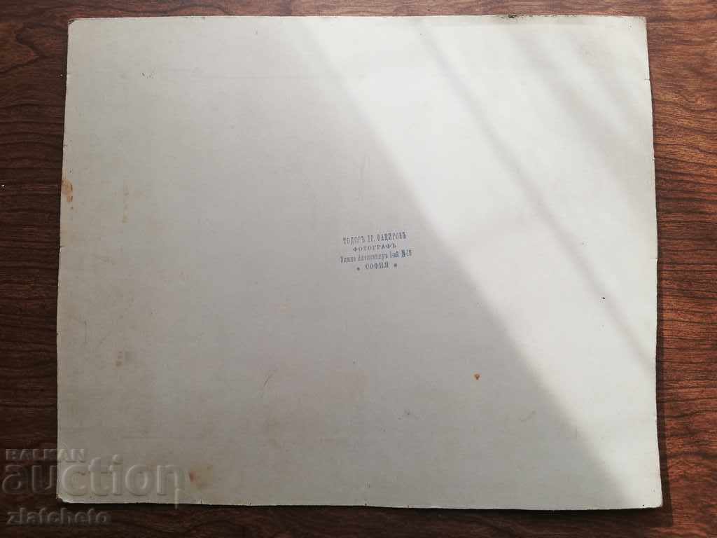 Livrarea Foto veche Carton dur - Crucea Roșie Bulgară Livrarea Foto veche Carton dur - Crucea Roșie Bulgară