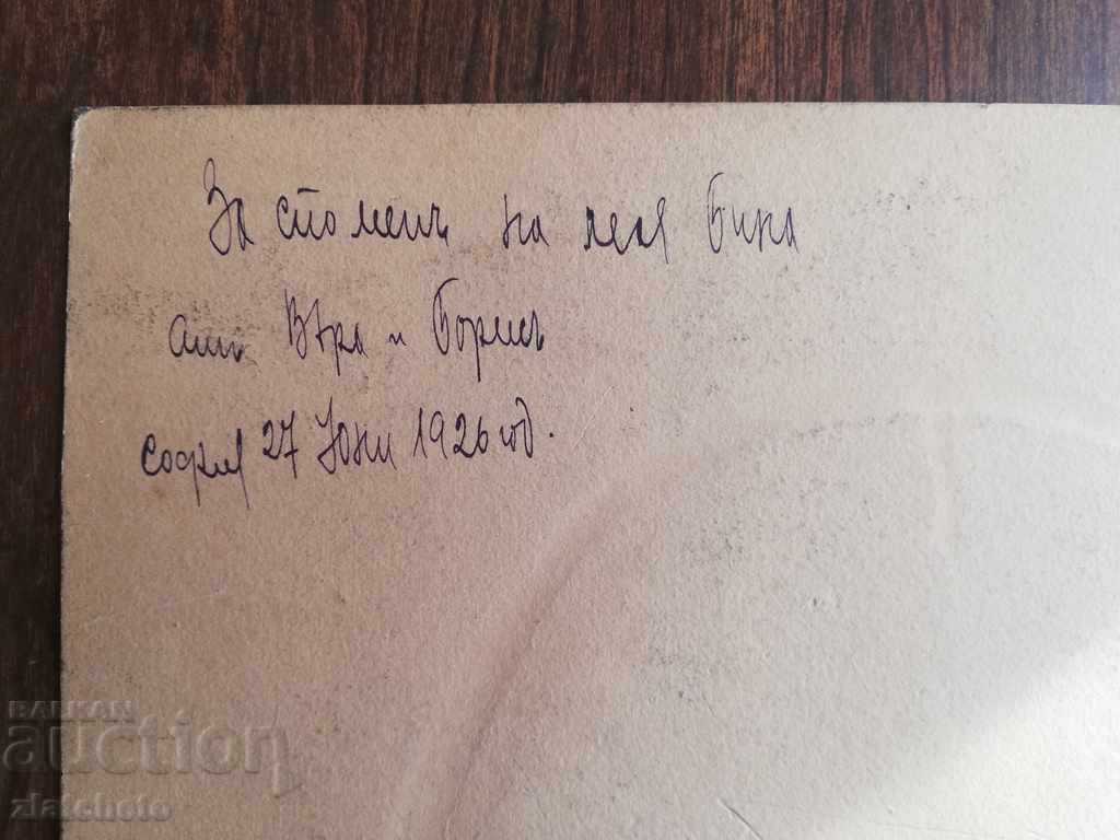 Auction Old photo Hard cardboard Auction Old photo Hard cardboard