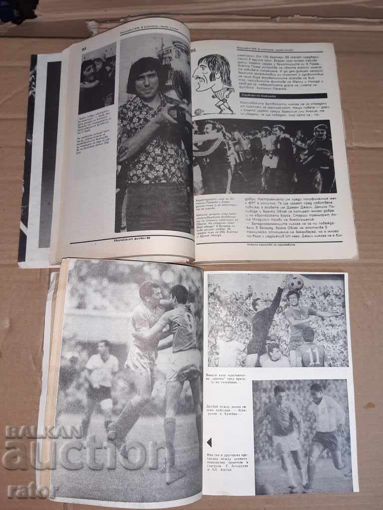 Auction European Football 1988, D. Asparuhov - 2 books Auction European Football 1988, D. Asparuhov - 2 books