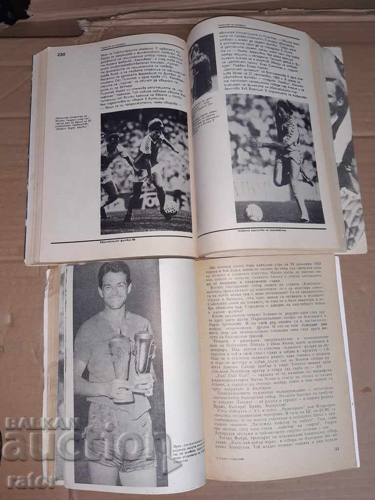 European Football 1988, D. Asparuhov - 2 books - 5 European Football 1988, D. Asparuhov - 2 books - 5