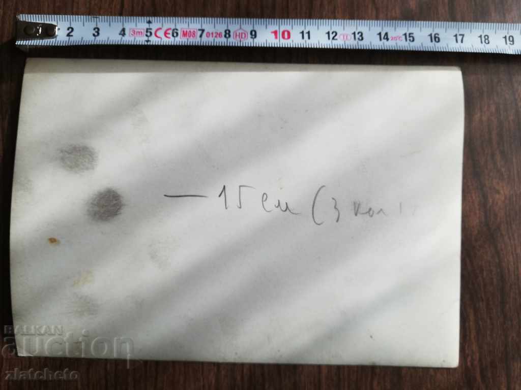 Auction Old photo. Author's photography Auction Old photo. Author's photography