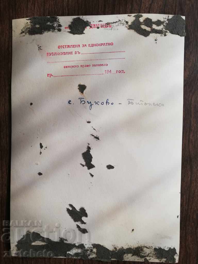 Delivery of Old photo. Author's photo RR