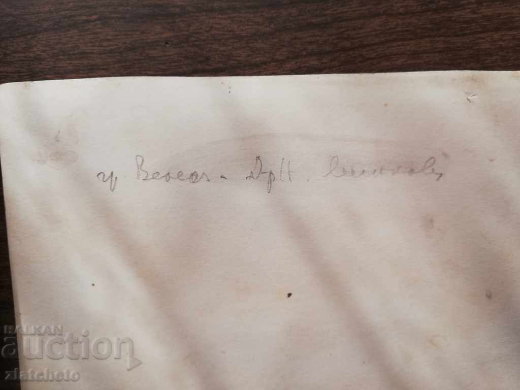 Old photo. Author's photo RR - 6 Old photo. Author's photo RR - 6