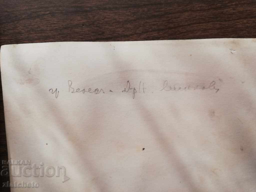 Old photo. Author's photo RR - 7 Old photo. Author's photo RR - 7