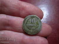 1888 год - 10 стотинки