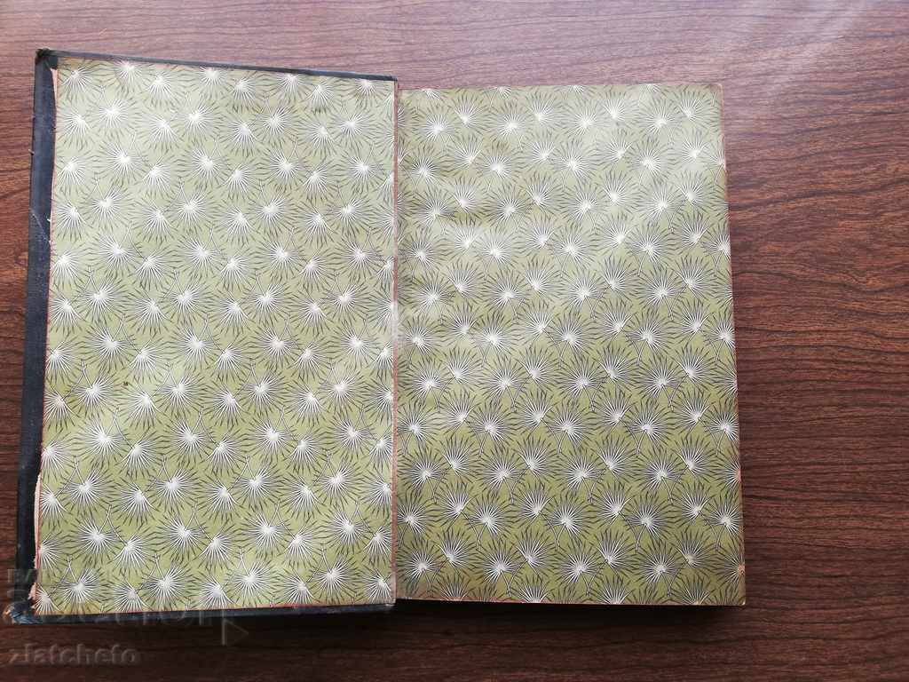 Delivery of Danail Dimitrov - Pharmacology with Toxicology 1909 Delivery of Danail Dimitrov - Pharmacology with Toxicology 1909