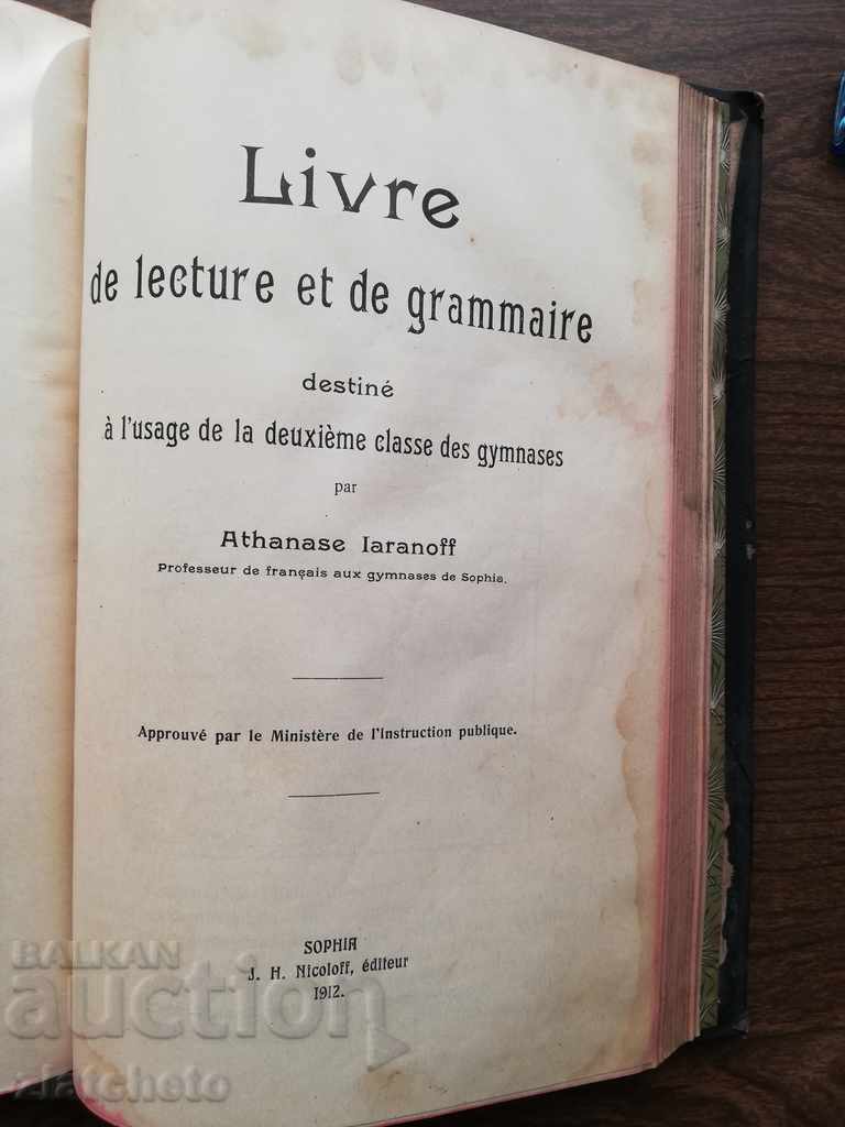 Danail Dimitrov - Pharmacology with Toxicology 1909 - 7 Danail Dimitrov - Pharmacology with Toxicology 1909 - 7