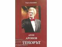 Aron Aronov: Ο τενόρος - Georgi Djilianov