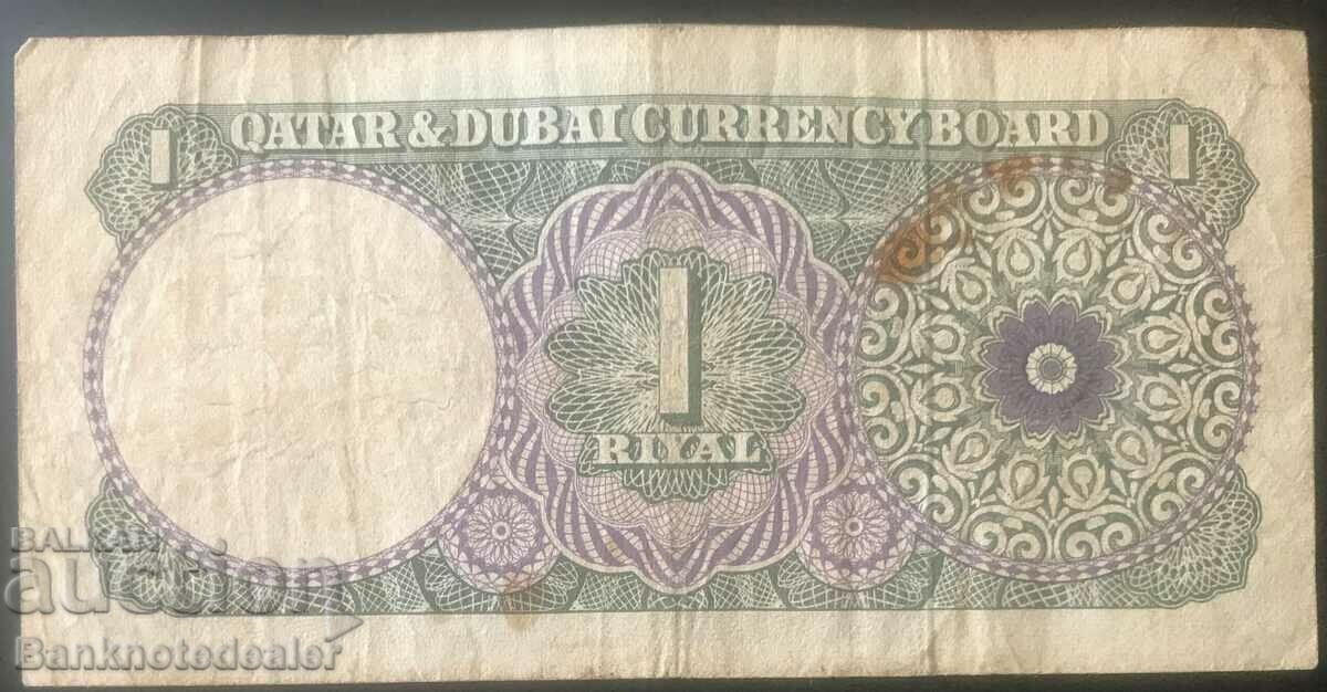 Qatar & Dubai Currency Board 1 Riyal 1960 Pick 1 no 2 with price 240.00 BGN | € 122.71 Qatar & Dubai Currency Board 1 Riyal 1960 Pick 1 no 2 with price 240.00 BGN | € 122.71