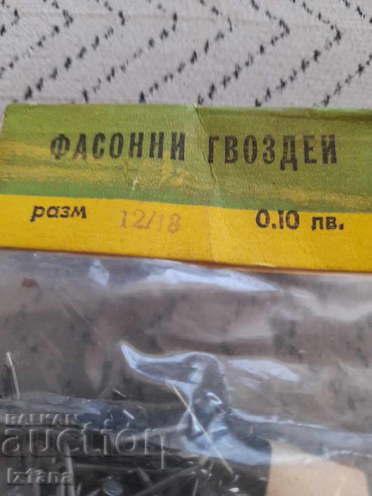 Old nails, nails with price 10.00 BGN | € 5.11 Old nails, nails with price 10.00 BGN | € 5.11