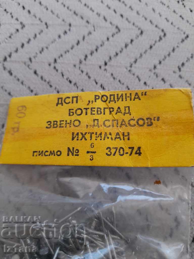 Delivery of Old nails, nails Delivery of Old nails, nails