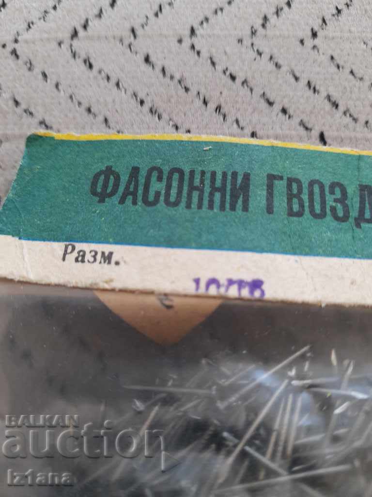 Old nails, nails with price 10.00 BGN | € 5.11 Old nails, nails with price 10.00 BGN | € 5.11