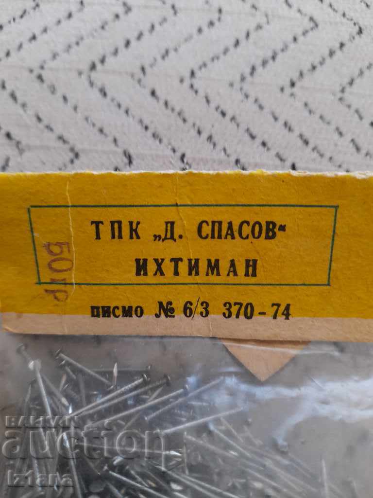 Delivery of Old nails, nails Delivery of Old nails, nails