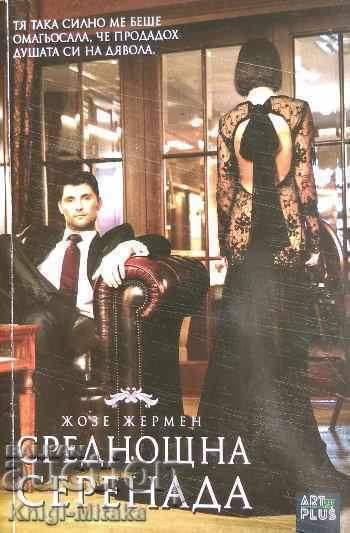 Midnight Serenade - Jose Germain Midnight Serenade - Jose Germain