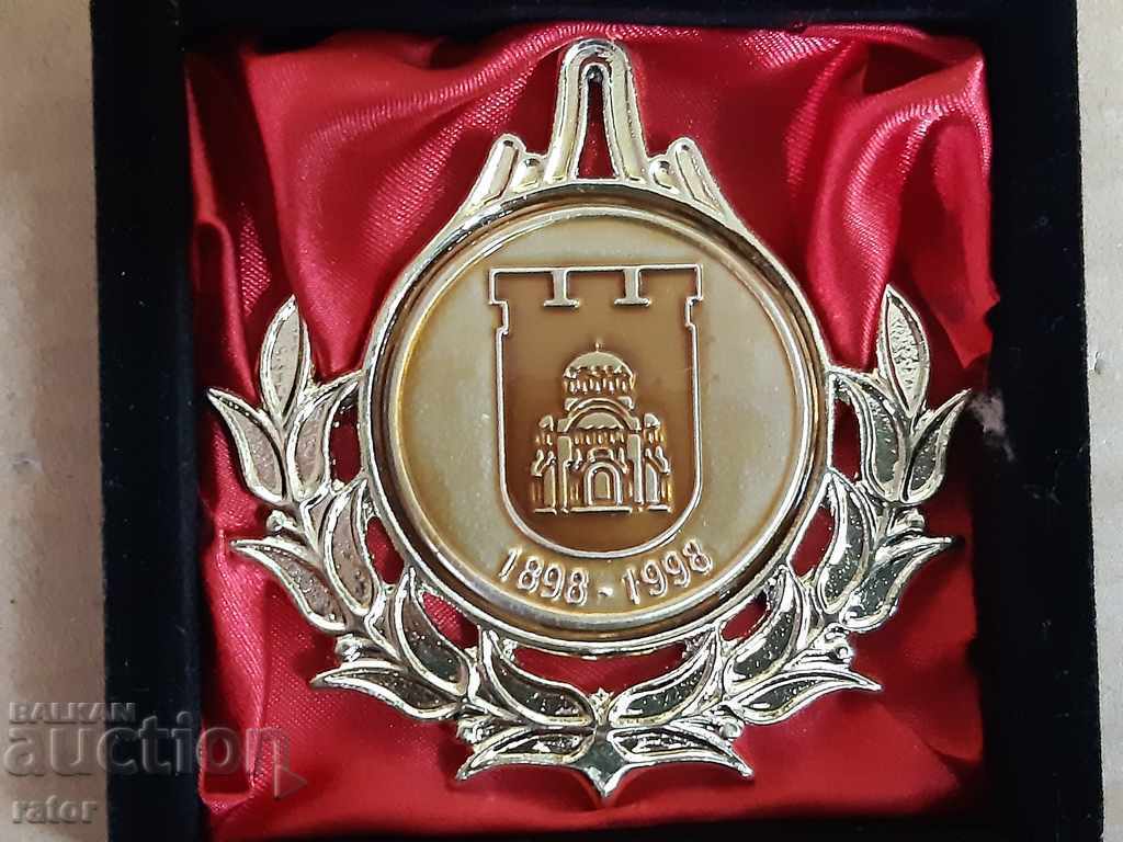 Plaque 100 years of sports movement in Pleven. RARE with price 17.99 BGN | € 9.20