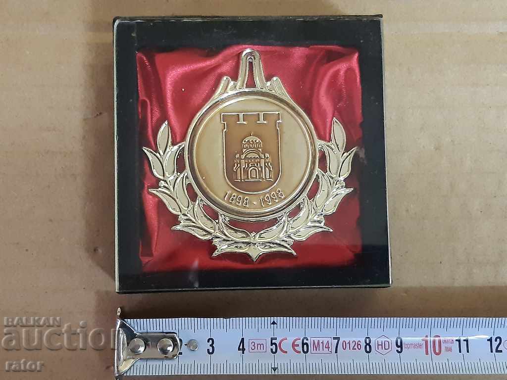 Delivery of Plaque 100 years of sports movement in Pleven. RARE