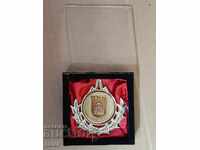 Plachetă 100 de ani de mișcare sportivă în Pleven. RARĂ