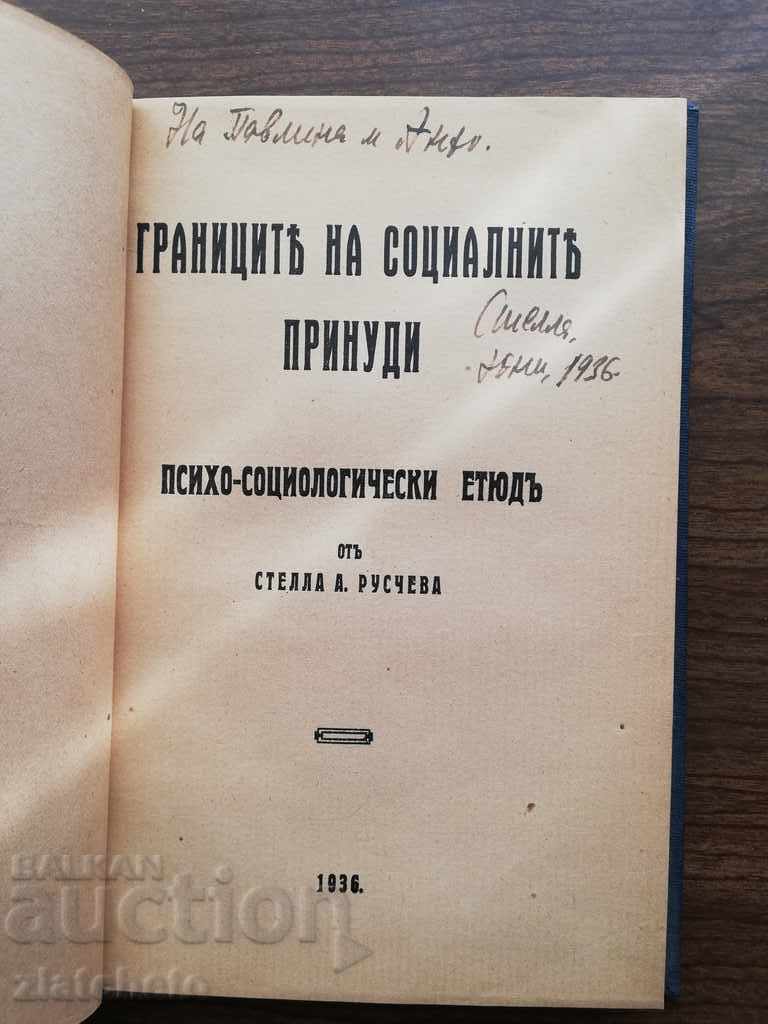 Stella Ruscheva - The limits of social coercion - Autograph with price 70.00 BGN | € 35.79 Stella Ruscheva - The limits of social coercion - Autograph with price 70.00 BGN | € 35.79