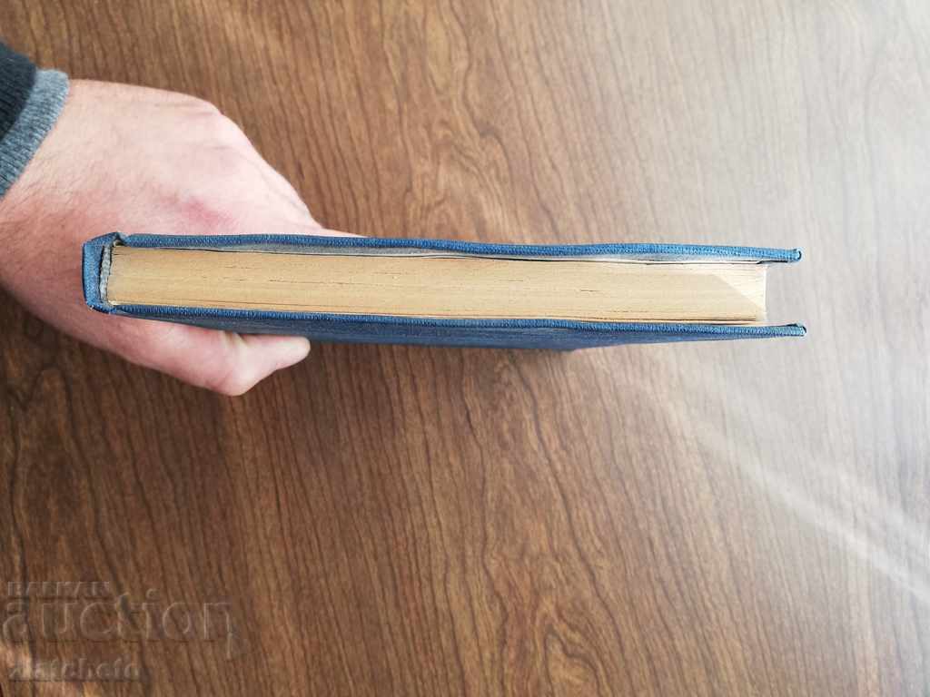 Delivery of Stella Ruscheva - The limits of social coercion - Autograph Delivery of Stella Ruscheva - The limits of social coercion - Autograph