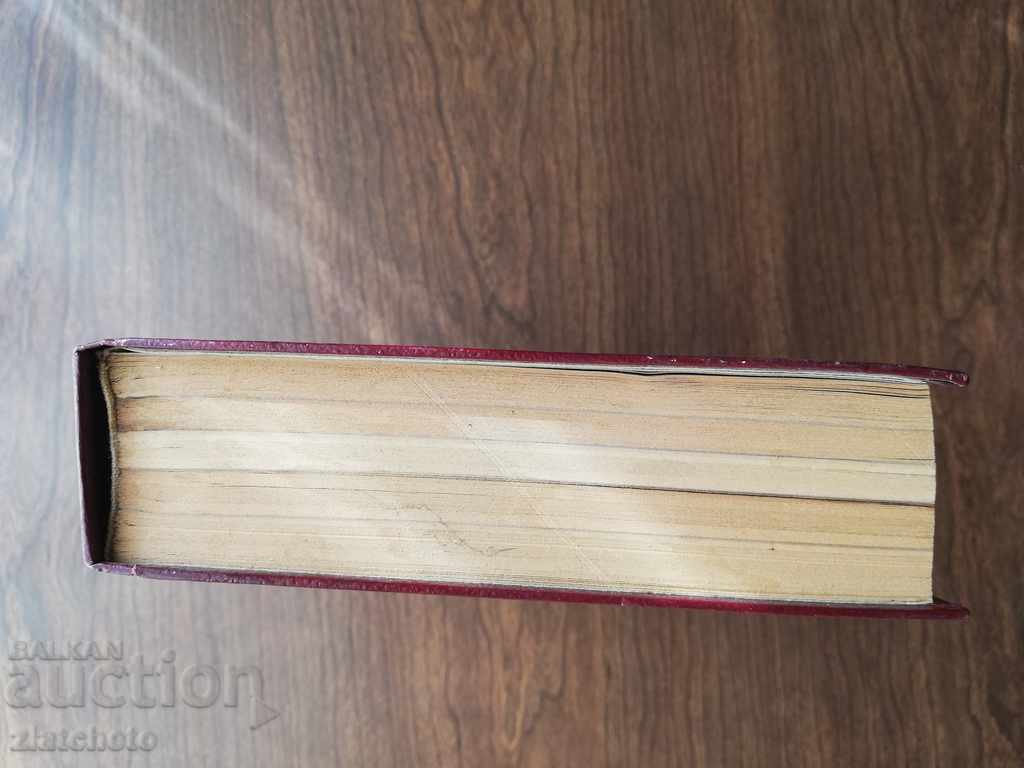 Auction  Journal of Philosophical Review year.1 1929