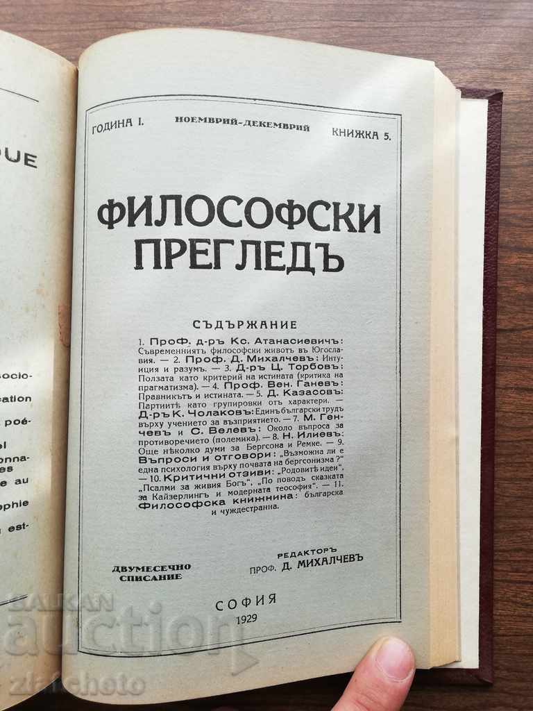 Journal of Philosophical Review year.1 1929 - 7