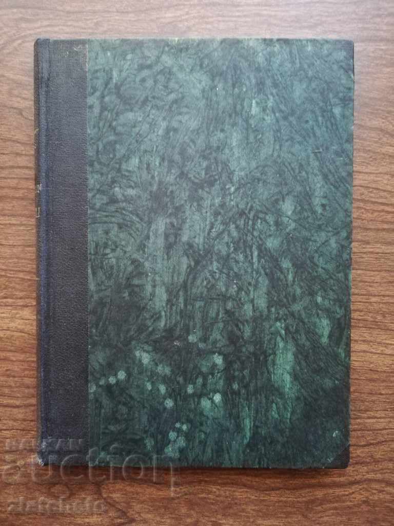 Edgar Wallace - The Dusseldorf Assassin - Phototype Edition with price 8.00 BGN | € 4.09