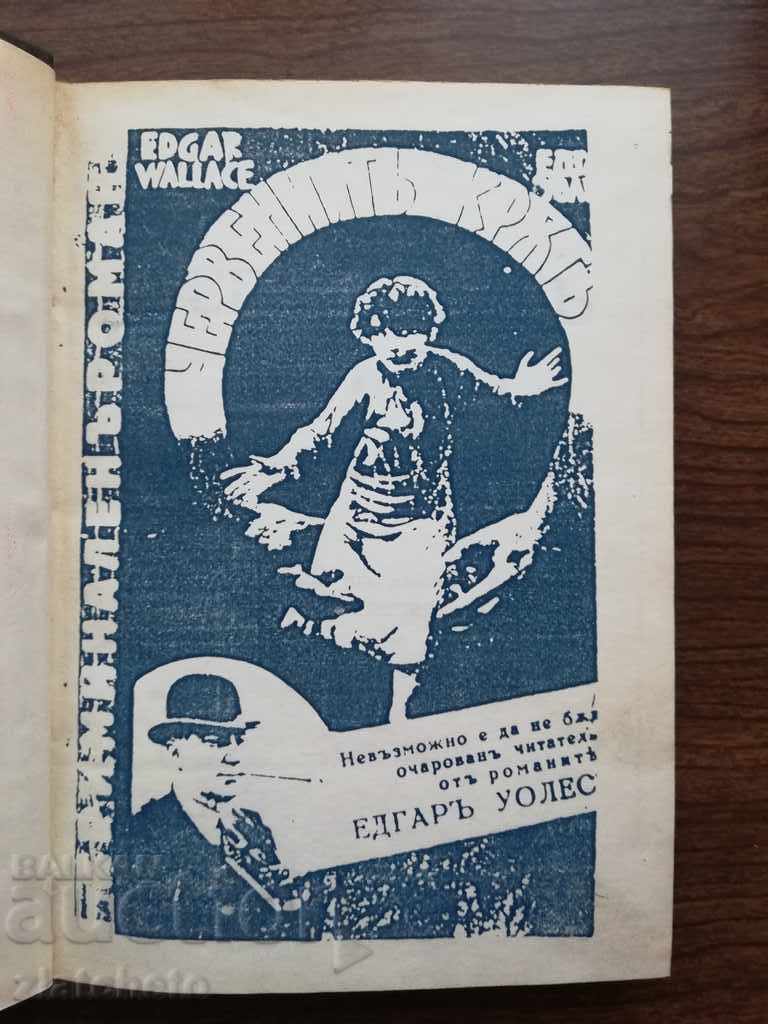 Edgar Wallace - Cercul Roșu - Ediția Fototip