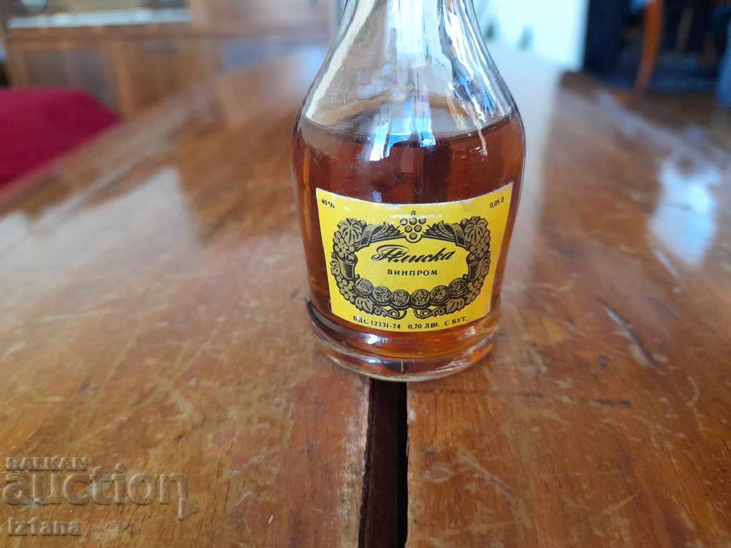 Old bottle of Pliska with price 25.00 BGN | € 12.78 Old bottle of Pliska with price 25.00 BGN | € 12.78