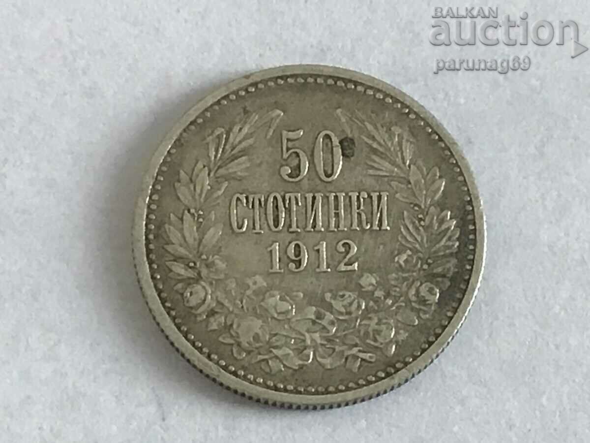 България 50 стотинки 1912 година  (L.94)